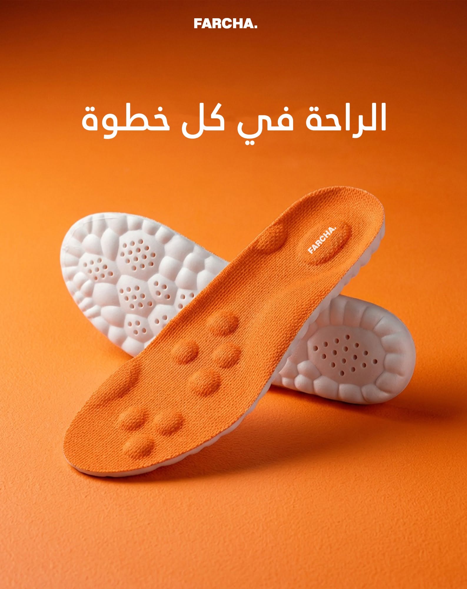 Farcha 5D Massage Insoles
