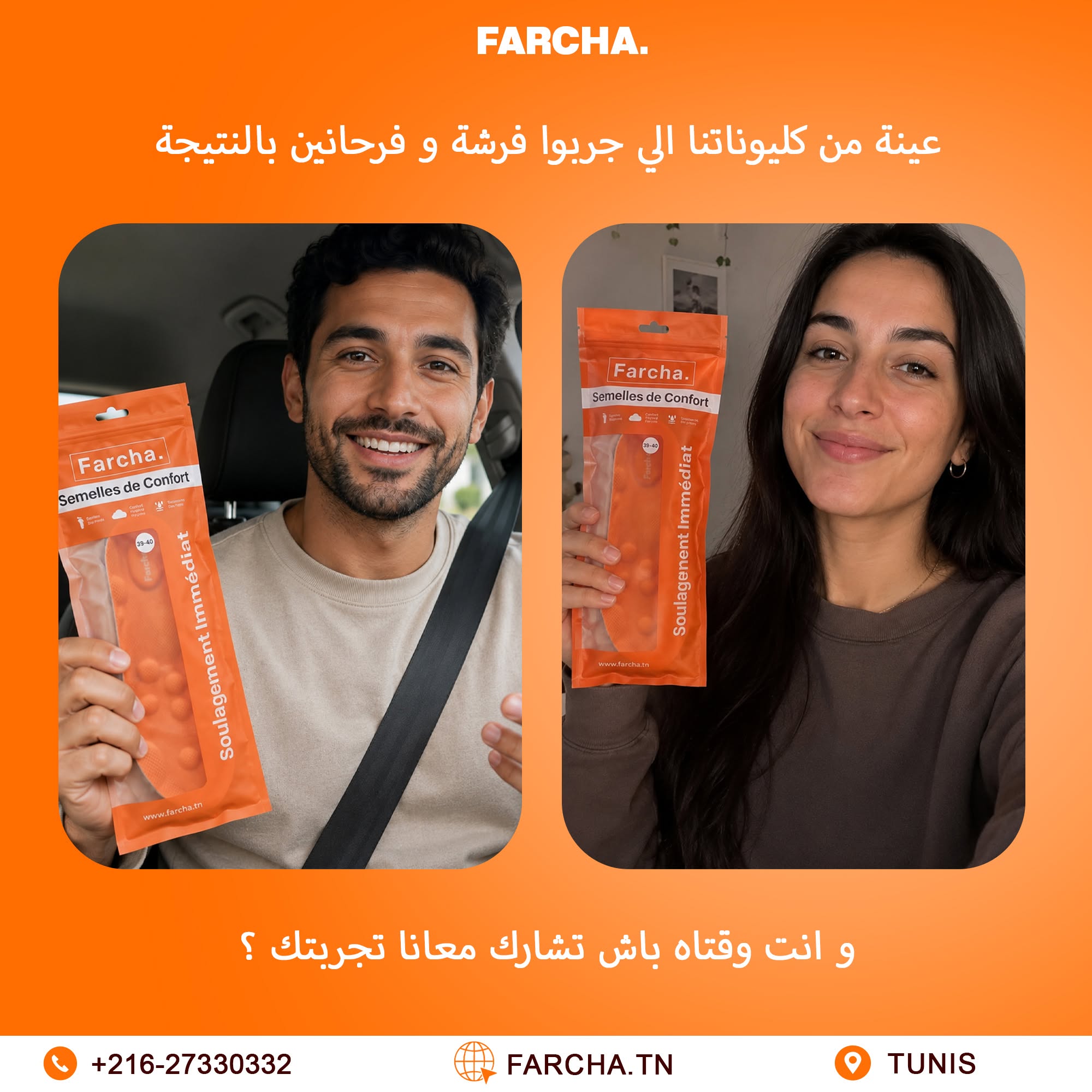 Happy Farcha customers