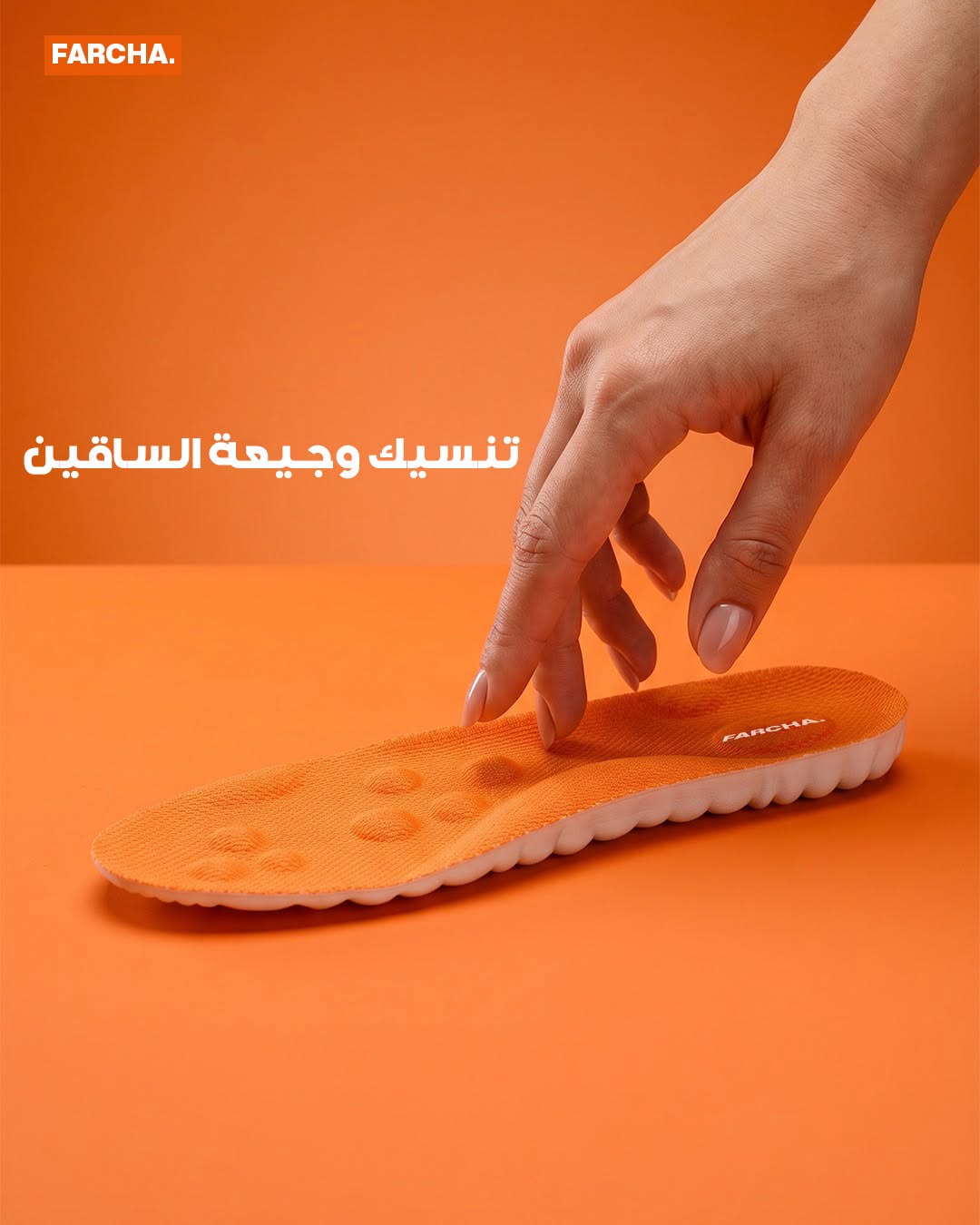 Hand touching Farcha insole